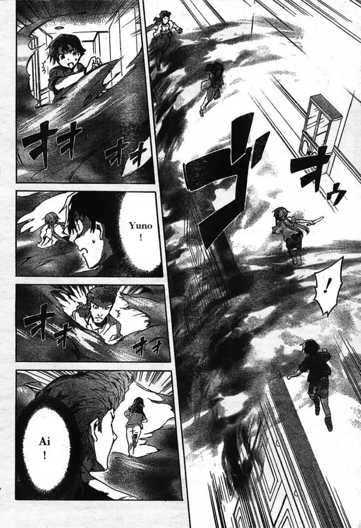 Mirai Nikki Chapter 29 24